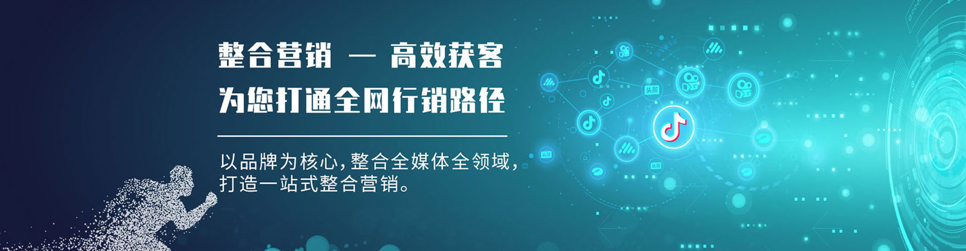 凤县信息流怎么做